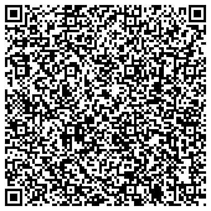 QR-код с контактной информацией организации Городская стоматологическая поликлиника №2