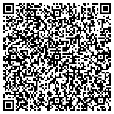 QR-код с контактной информацией организации ООО «АвтоЛайф»