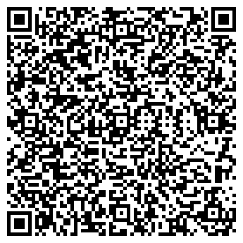 QR-код с контактной информацией организации ЭКСИКОМ, ООО