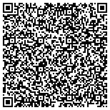 QR-код с контактной информацией организации ООО "Данила - Мастер" Ставрополь