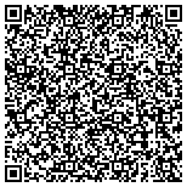 QR-код с контактной информацией организации «Центр Бытовых Помещений»