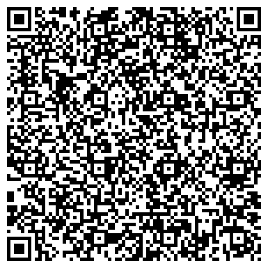 QR-код с контактной информацией организации Дом быта "Ателье & Ключи"
