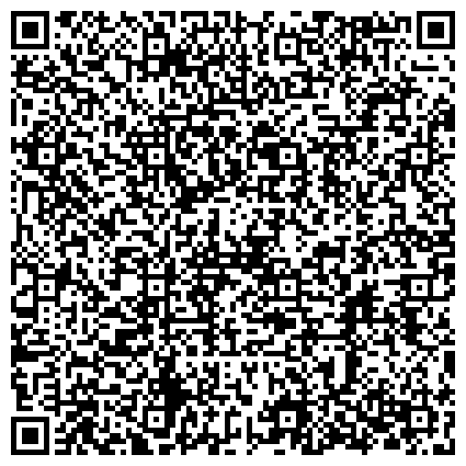 QR-код с контактной информацией организации Клиентский центр "Северо-Восточное - Северо-Западное"   ГУИОН