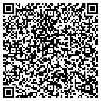 QR-код с контактной информацией организации "Ветус"