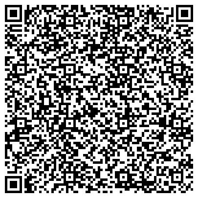 QR-код с контактной информацией организации Нотариус Биткин Сергей Валентинович