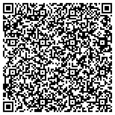 QR-код с контактной информацией организации Региональный центр НТВ-ПЛЮС "Телегид"