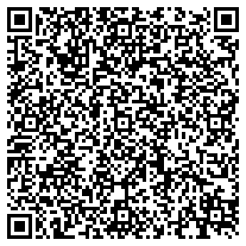 QR-код с контактной информацией организации Гранат