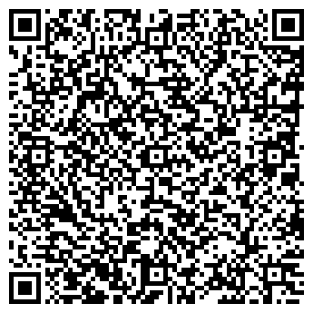 QR-код с контактной информацией организации КУБЕРА-2003
