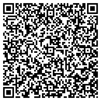 QR-код с контактной информацией организации АЛЕКСАНДРИЯ