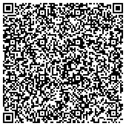 QR-код с контактной информацией организации САНКТ-ПЕТЕРБУРГСКОЕ ГОСУДАРСТВЕННОЕ УЧРЕЖДЕНИЕ ЗДРАВООХРАНЕНИЯ БЮРО СУДЕБНО-МЕДИЦИНСКОЙ ЭКСПЕРТИЗЫ