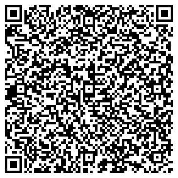 QR-код с контактной информацией организации «ВЕСТ-СЕРВИС»
