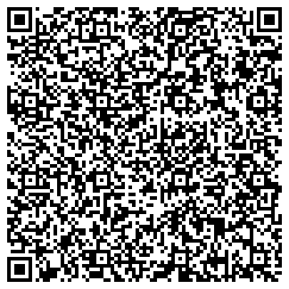 QR-код с контактной информацией организации Коми республиканская организация Всероссийского общества инвалидов