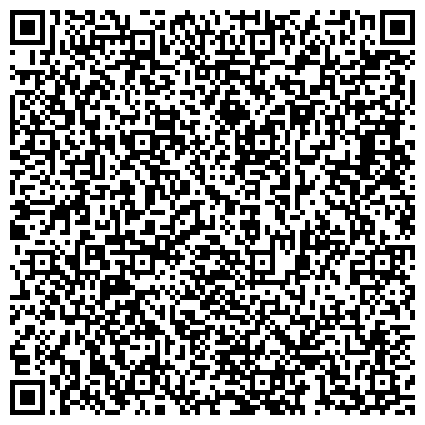 QR-код с контактной информацией организации Адвокатская консультация – 46 «Заневская»
Санкт-Петербургской городской коллегии адвокатов