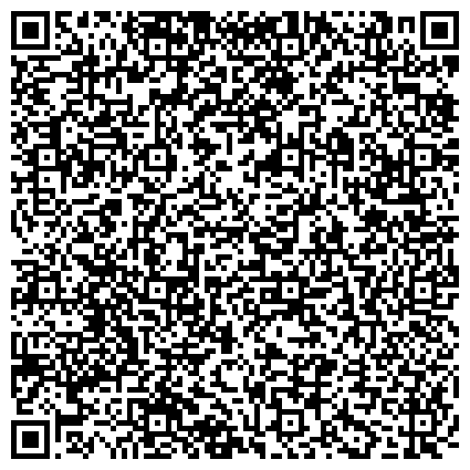 QR-код с контактной информацией организации "Ржевский научно-исследовательский испытательный сертификационный центр "