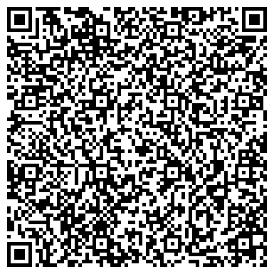 QR-код с контактной информацией организации ООО "Данила - Мастер" Улан - Удэ