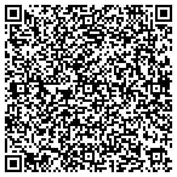 QR-код с контактной информацией организации Кинотеатр Киргизия
