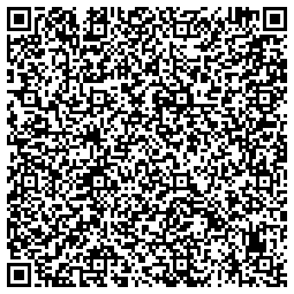 QR-код с контактной информацией организации Главное бюро медико-социальной экспертизы по г. Санкт-Петербургу    ФИЛИАЛ № 23