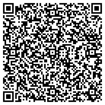 QR-код с контактной информацией организации РеалСтрой