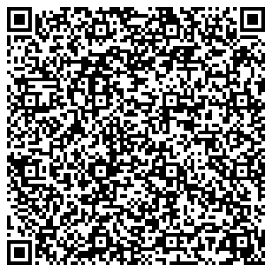 QR-код с контактной информацией организации «Отдел вселения и регистрационного учета граждан»