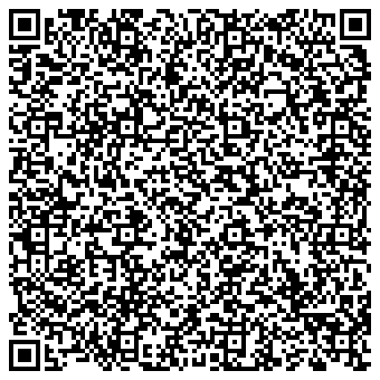 QR-код с контактной информацией организации МБУ Федеральный медицинский биофизический центр им. А.И. Бурназяна ФМБА России