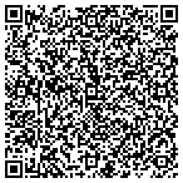 QR-код с контактной информацией организации «Стройсервис»