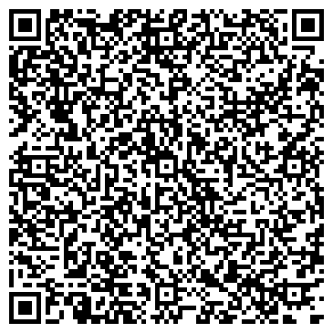 QR-код с контактной информацией организации Сервис Точка