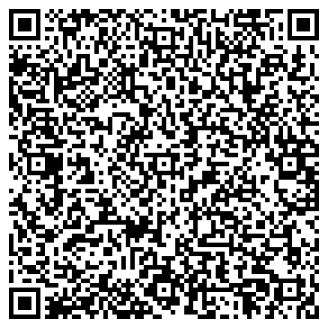 QR-код с контактной информацией организации ХИМЧИСТКА - ПРИЕМНЫЙ ПУНКТ