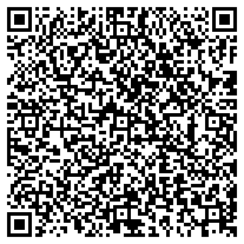 QR-код с контактной информацией организации ТРЭВЕЛ СЕРВИС, ООО