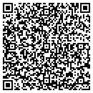 QR-код с контактной информацией организации ООО Ремпа