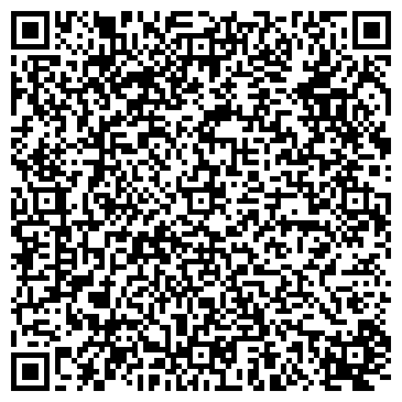 QR-код с контактной информацией организации АО «РАМАКС Интернейшнл»