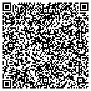 QR-код с контактной информацией организации АО «РАМАКС Интернейшнл»