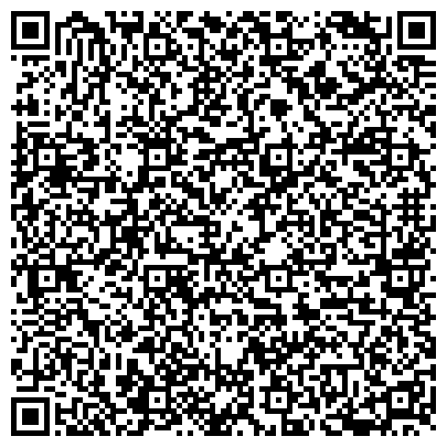 QR-код с контактной информацией организации Адвокатская консультация 9
Санкт-Петербургской городской коллегии адвокатов