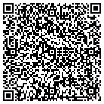 QR-код с контактной информацией организации ООО Рекламный Дом Армада