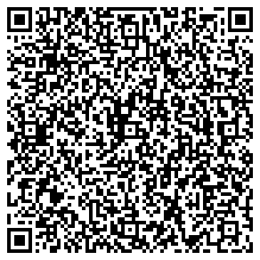 QR-код с контактной информацией организации «ТераЭвент»