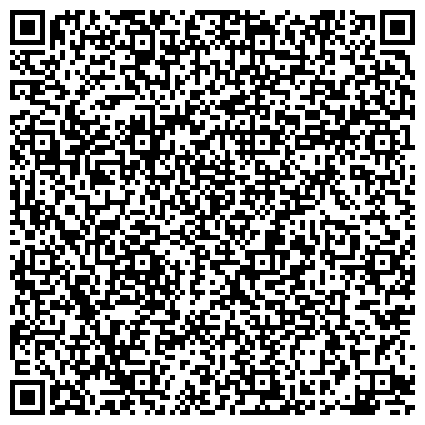 QR-код с контактной информацией организации Единый центр документов   ГУИОН