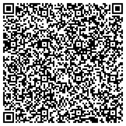 QR-код с контактной информацией организации Специализированное транспортно-туристическое агентство «АРИАДНА»
