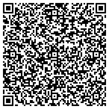 QR-код с контактной информацией организации Детский сад №97