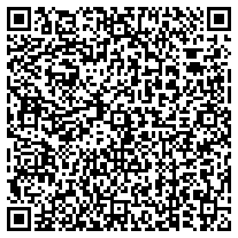 QR-код с контактной информацией организации 1С: РЕГИОН 60, ООО