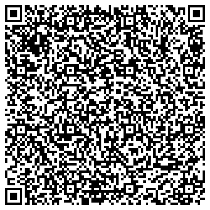 QR-код с контактной информацией организации Центр социальной помощи семье и детям Пушкинского района «Аист»