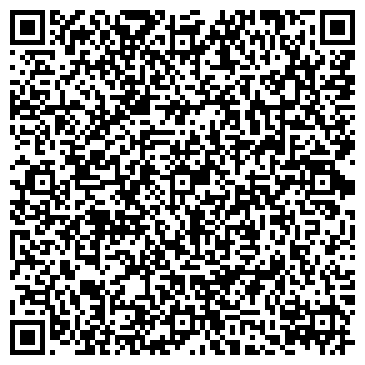 QR-код с контактной информацией организации Химчистка "МИГОМ"
