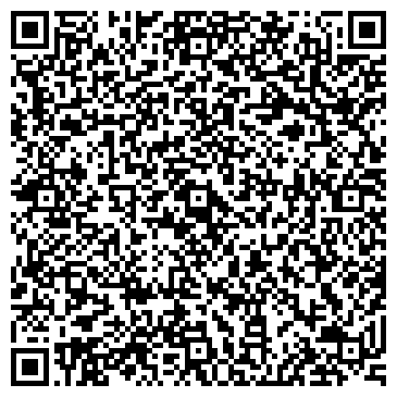 QR-код с контактной информацией организации «Дагвино»