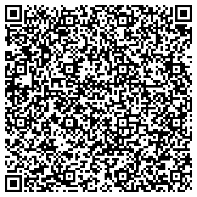 QR-код с контактной информацией организации ГБУЗ «Детская городская поликлиника N44»