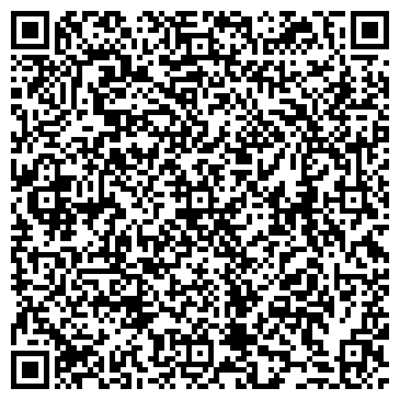 QR-код с контактной информацией организации Дом цветов «Розалан»