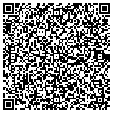 QR-код с контактной информацией организации Барбершоп "Алекс"