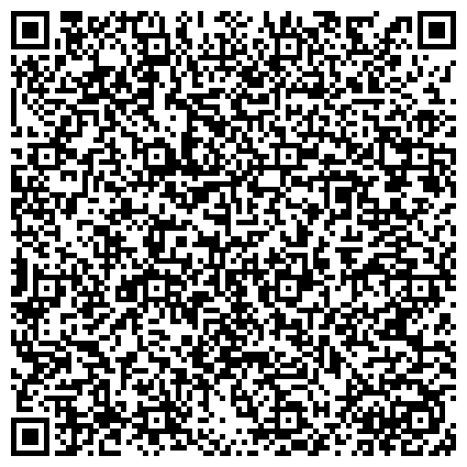 QR-код с контактной информацией организации МЕЖПАРЛАМЕНТСКАЯ АССАМБЛЕЯ ГОСУДАРСТВ-УЧАСТНИКОВ СНГ УПРАВЛЕНИЕ ГЛАВНОЕ ЭКСПЕРТНО-АНАЛИТИЧЕСКОЕ