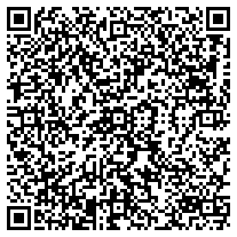 QR-код с контактной информацией организации «АТИКО»