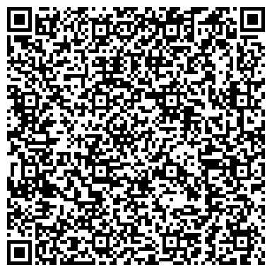 QR-код с контактной информацией организации ООО «Александр Недвижимость»