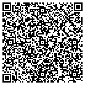 QR-код с контактной информацией организации ООО "Артек-Недвижимость"