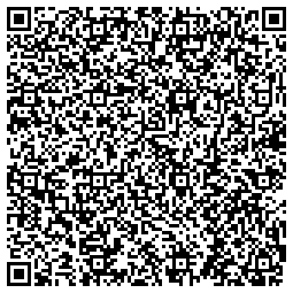 QR-код с контактной информацией организации ООО «Центр Эстетической Медицины и Экспертизы»