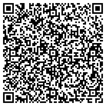 QR-код с контактной информацией организации Сервисный центр